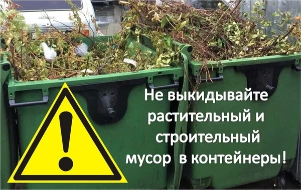 Уважаемые жители!
В соответствии с Постановлением Правительства РФ №293 от 07.03.2025, с 1 сентября 