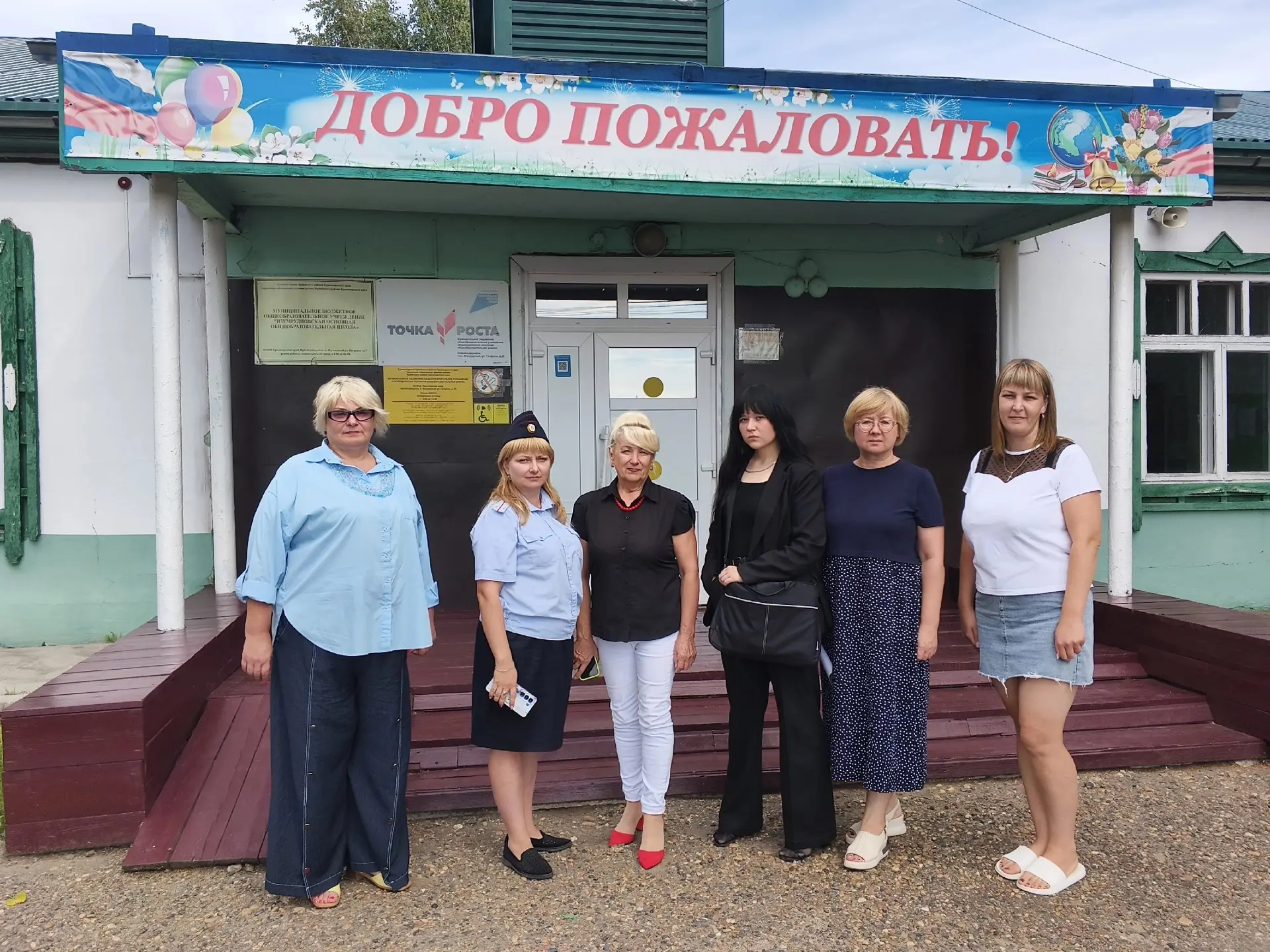 Школа готова к началу нового учебного года ! Приемка прошла успешно ! Мы ждем встречи с...