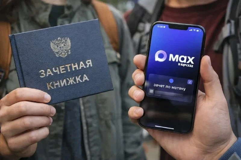 🎓 Первокурсников начнут переводить в МАХ сразу после зачисления

Студенты будут получать расписание