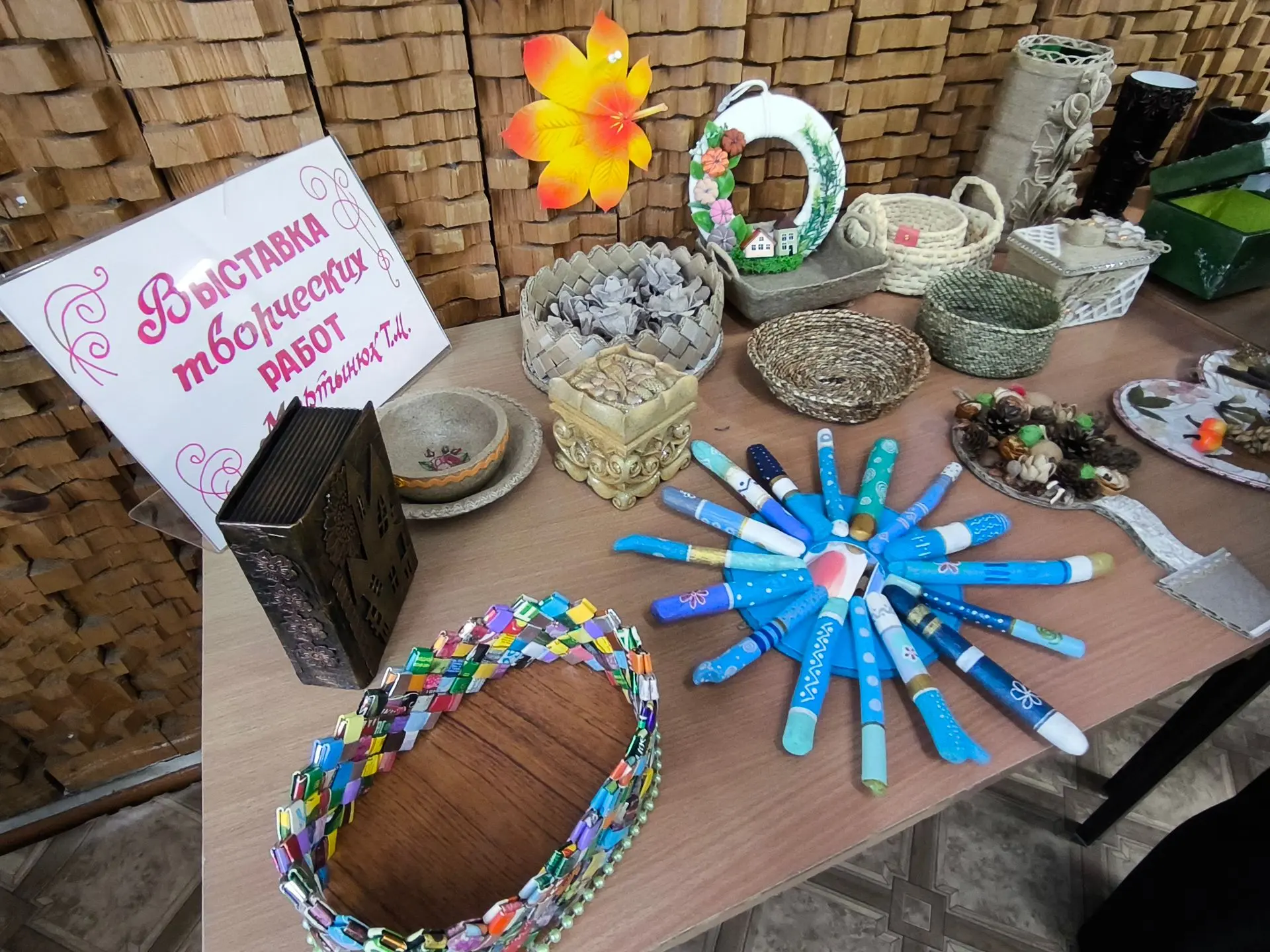 В кругу друзей