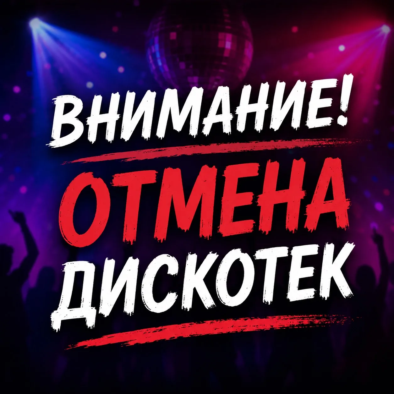 ❗️❗️❗️По техническим причинам, в связи с ремонтом входной группы на 1 этаже субботние д...