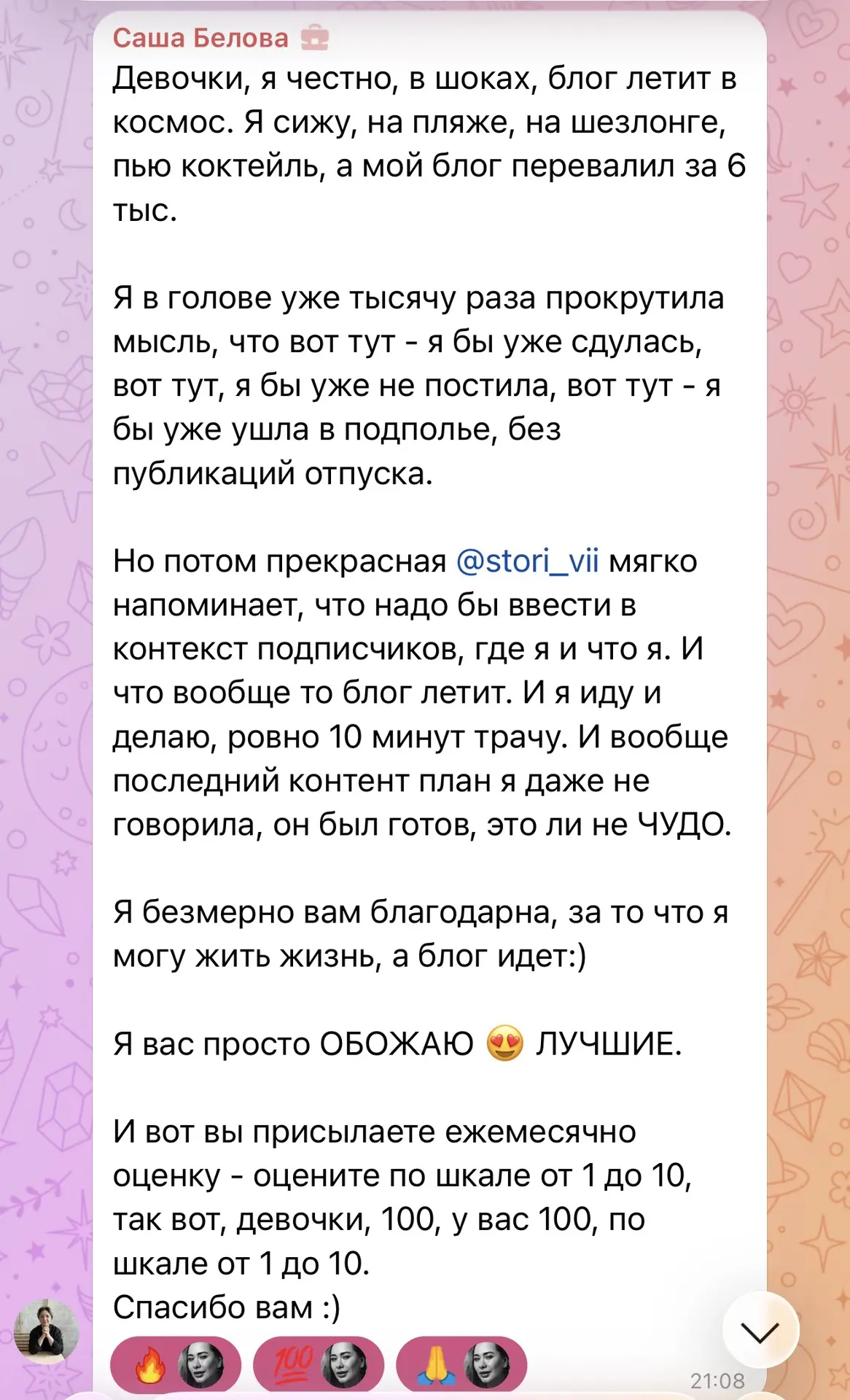 Медиа публикации