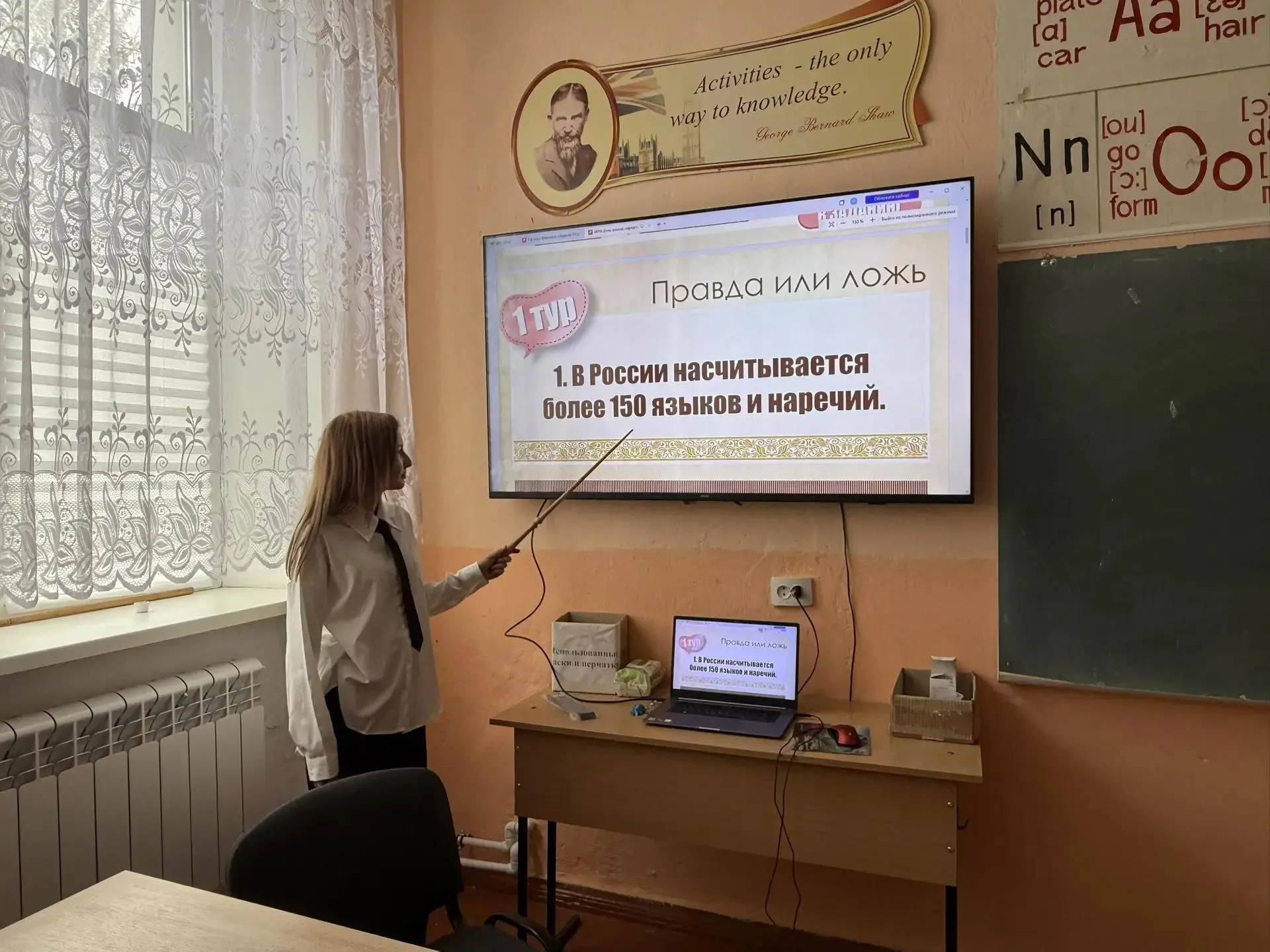 🔔🇷🇺Викторина «День языков народов России»