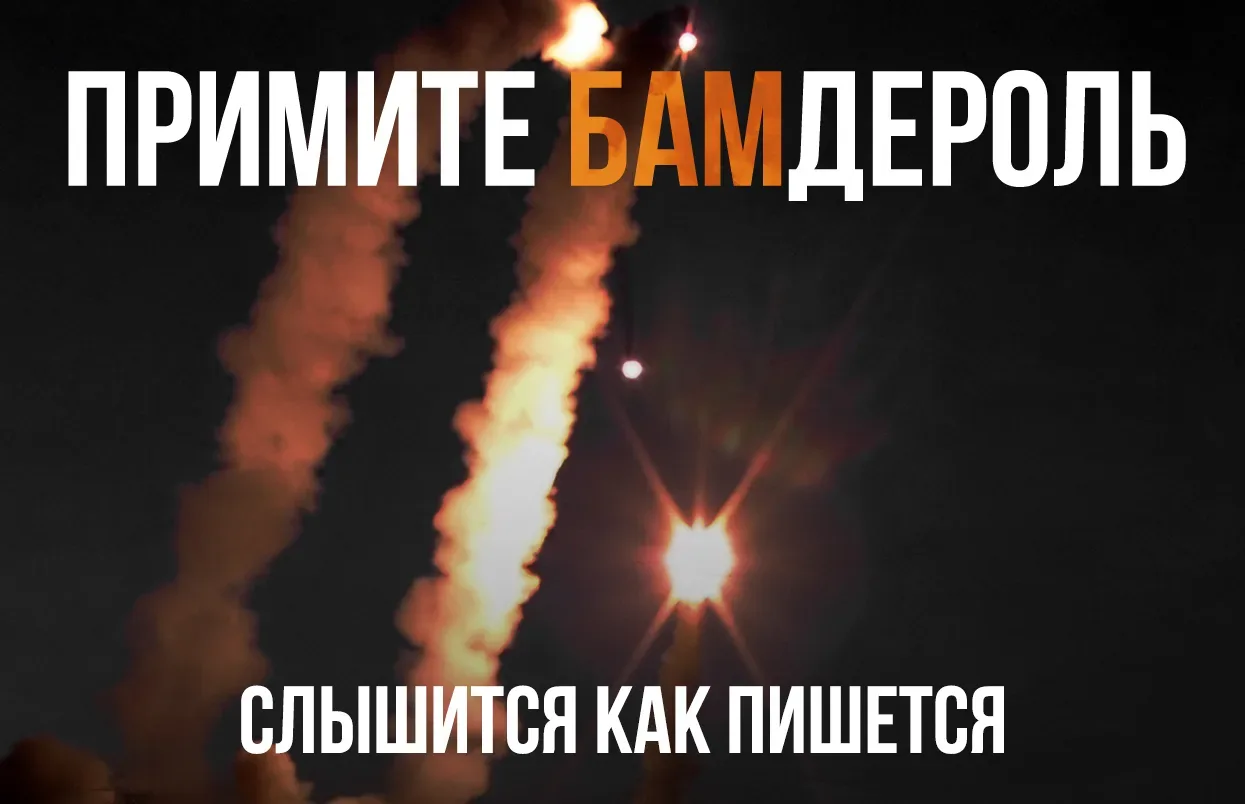 ✉️🔥 Получите, распишитесь