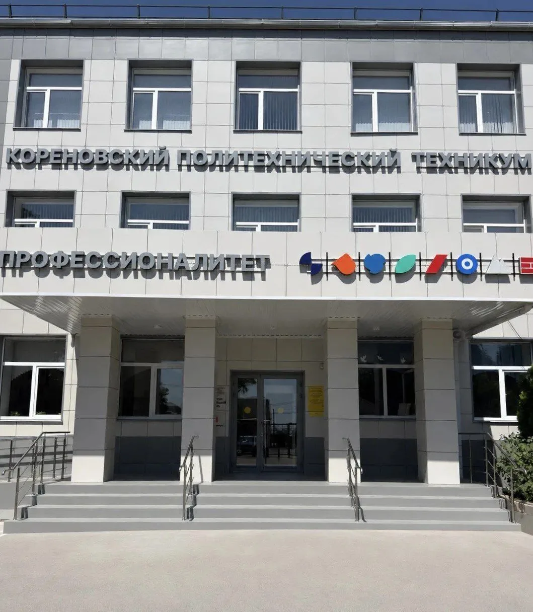 🔶17 октября в 10:00 Кореновский политехнический техникум проводит Единый день открытых...