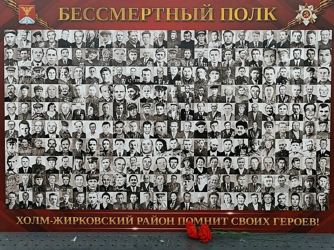 📢 Уважаемые жители Холм-Жирковского округа!