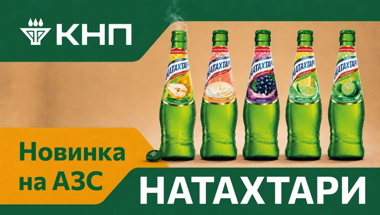 🥤ИНОГДА ДОСТАТОЧНО ОДНОГО ЩЕЛЧКА КРЫШКИ

Холодная стеклянная бутылка, лёгкое шипение, пузырьки и пе