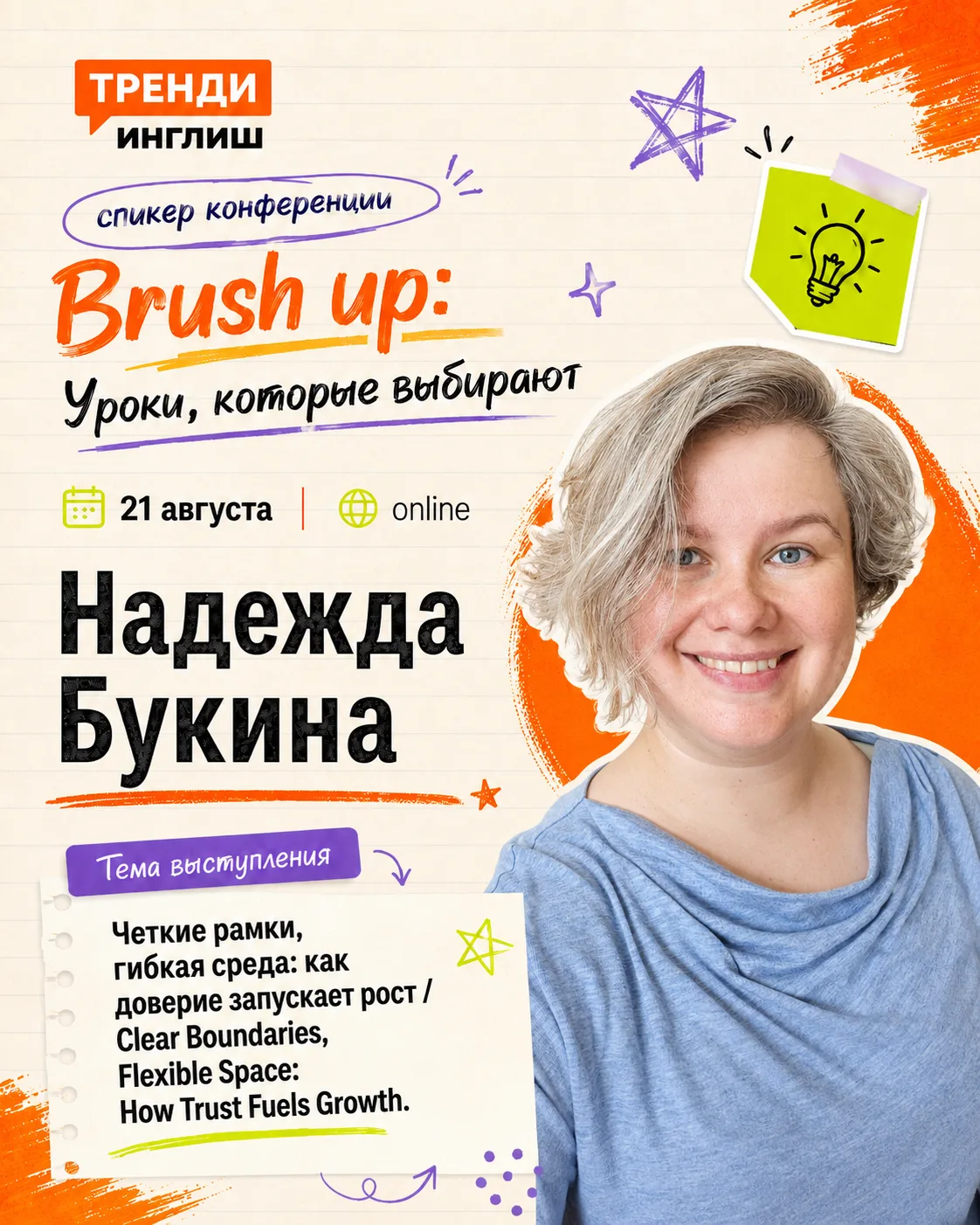 Между Сциллой и Харибдой: а вы на чьей стороне?