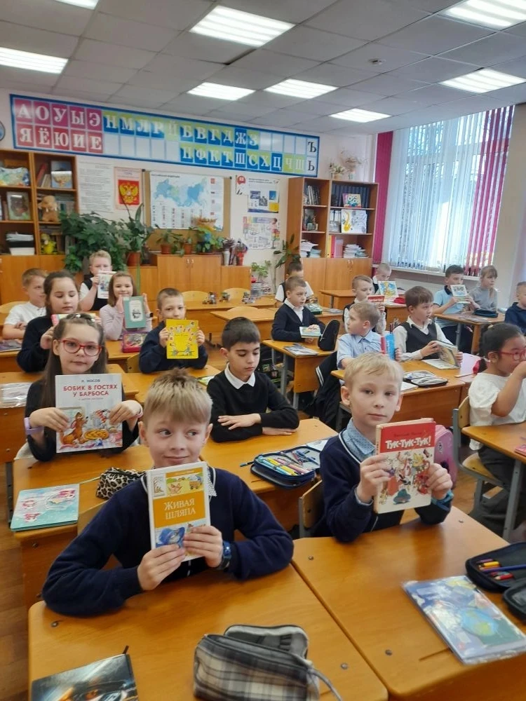 📚 В гостях у Незнайки и его друзей!  В 1Б классе прошёл замечательный библиотечный урок, посвящённый