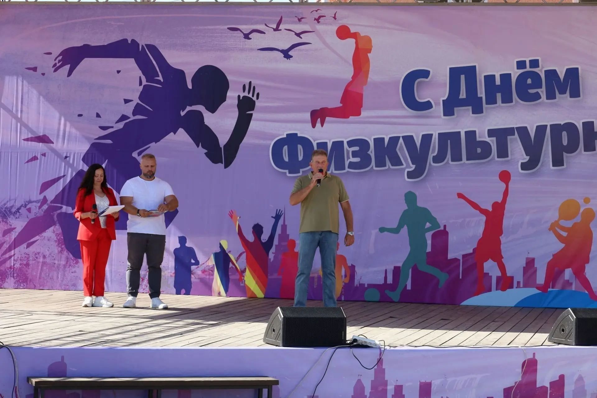 Сегодня на главной площади Рославля гремел настоящий спортивный праздник в честь Дня фи...