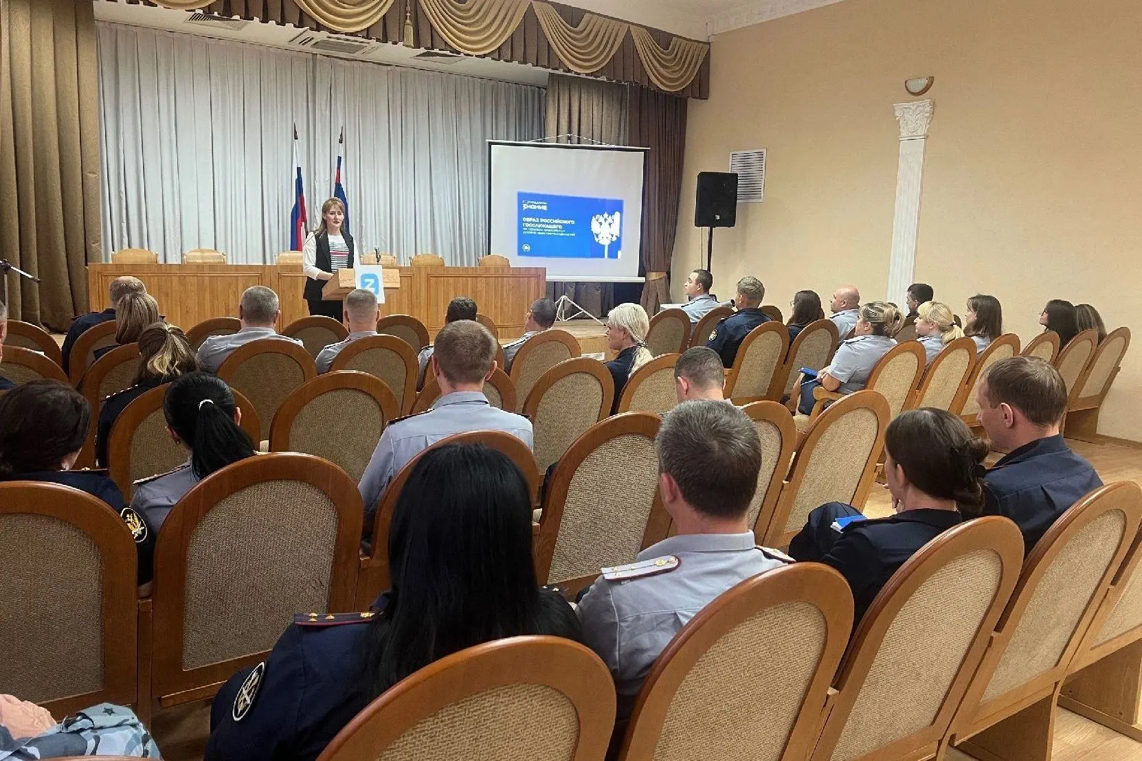 Перед сотрудниками УФСИН России по Орловской области выступил эксперт Российского общес...