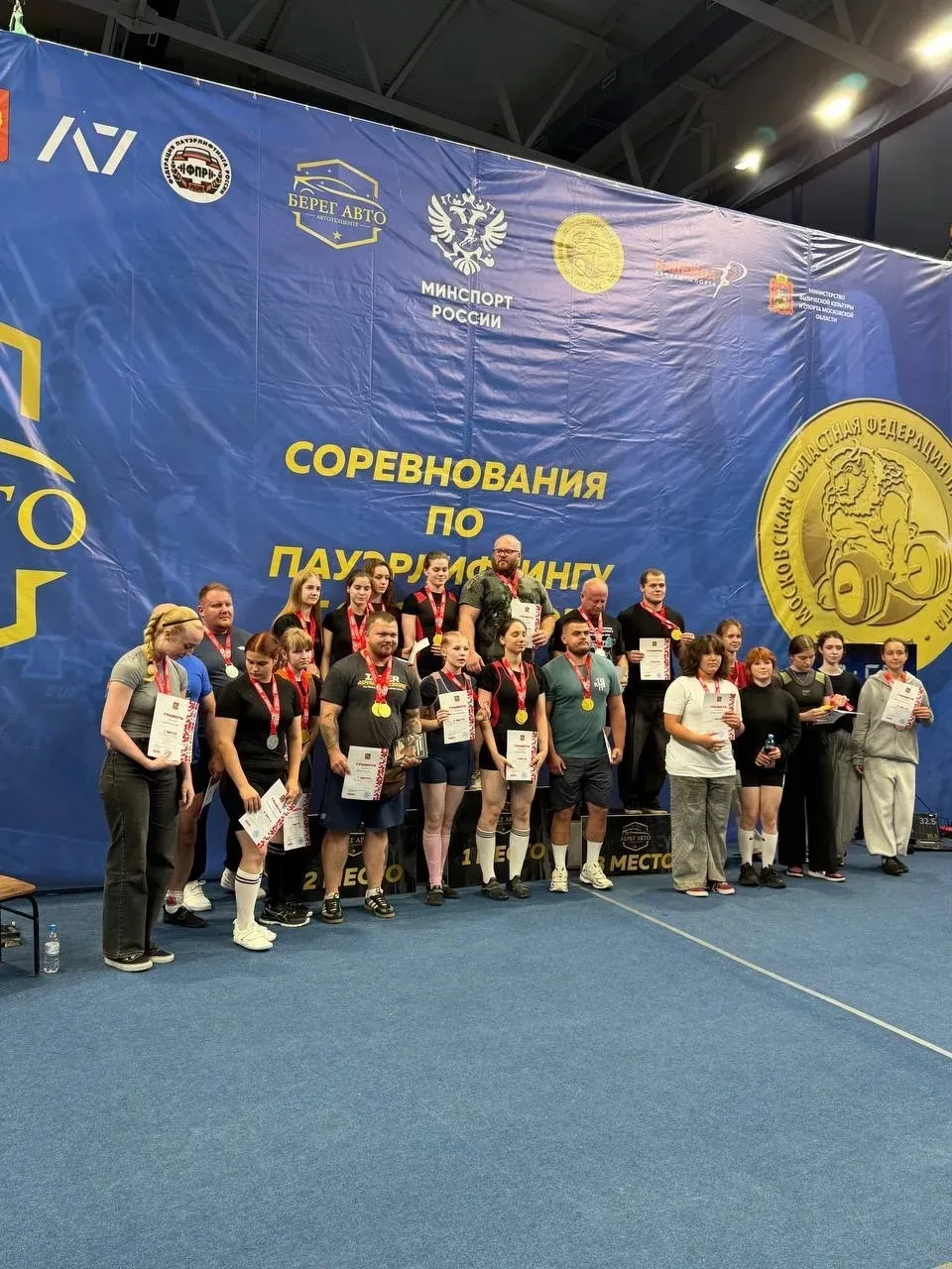 🏋️ С 8 по 12 июля в городском округе Серпухов состоялись Чемпионат и Первенство Москов...