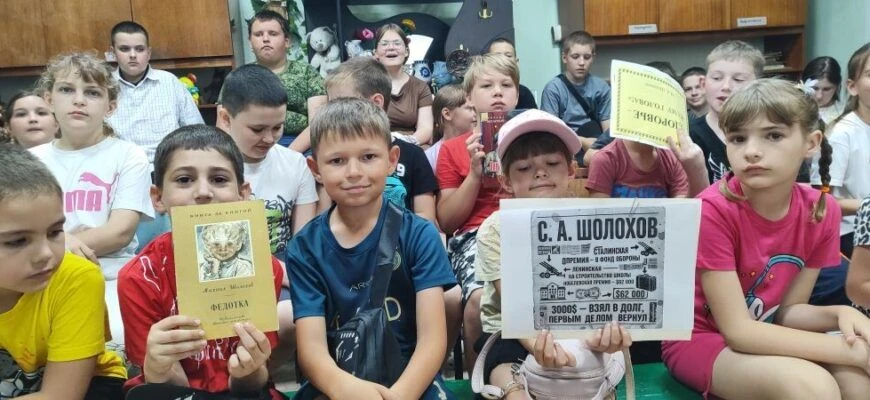 В Гуляй — Борисовской библиотеке прошла необычная встреча. Ребята из школьного летнего лагеря «Искор