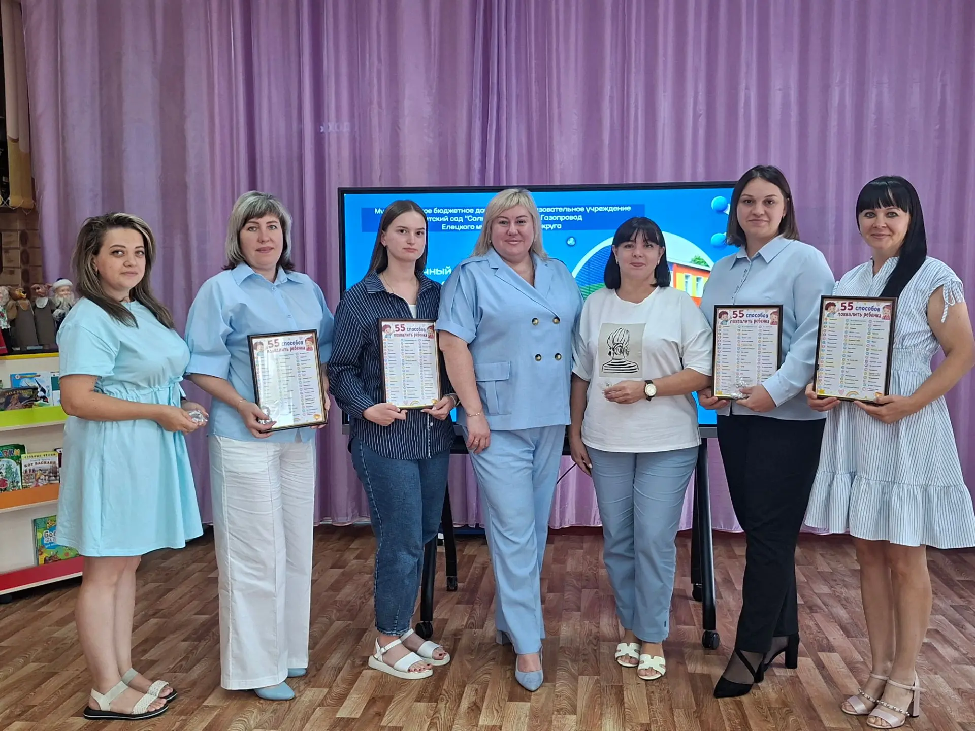 🎓Установочный педагогический совет:
