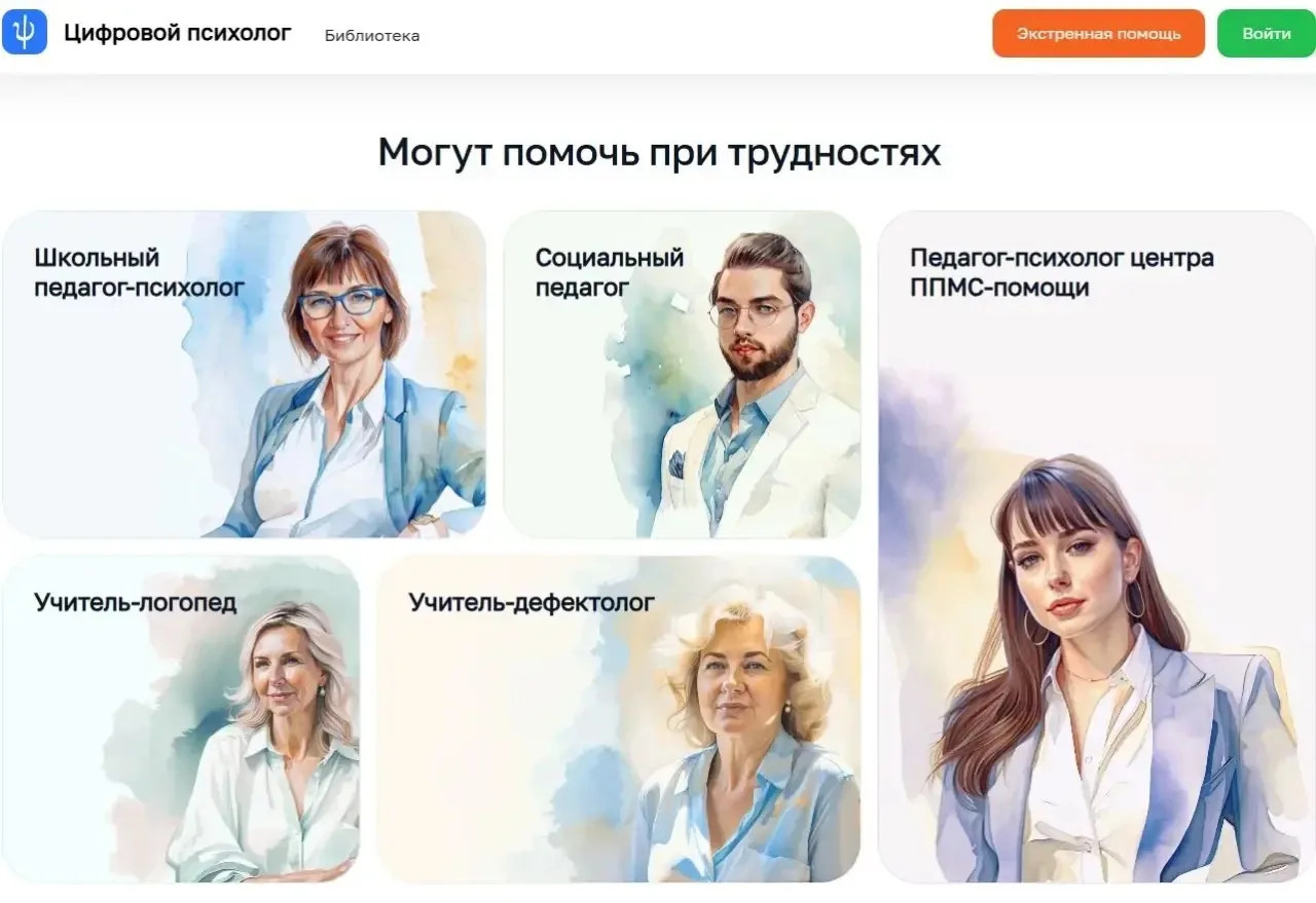 Уважаемые педагоги, родители и обучающиеся!