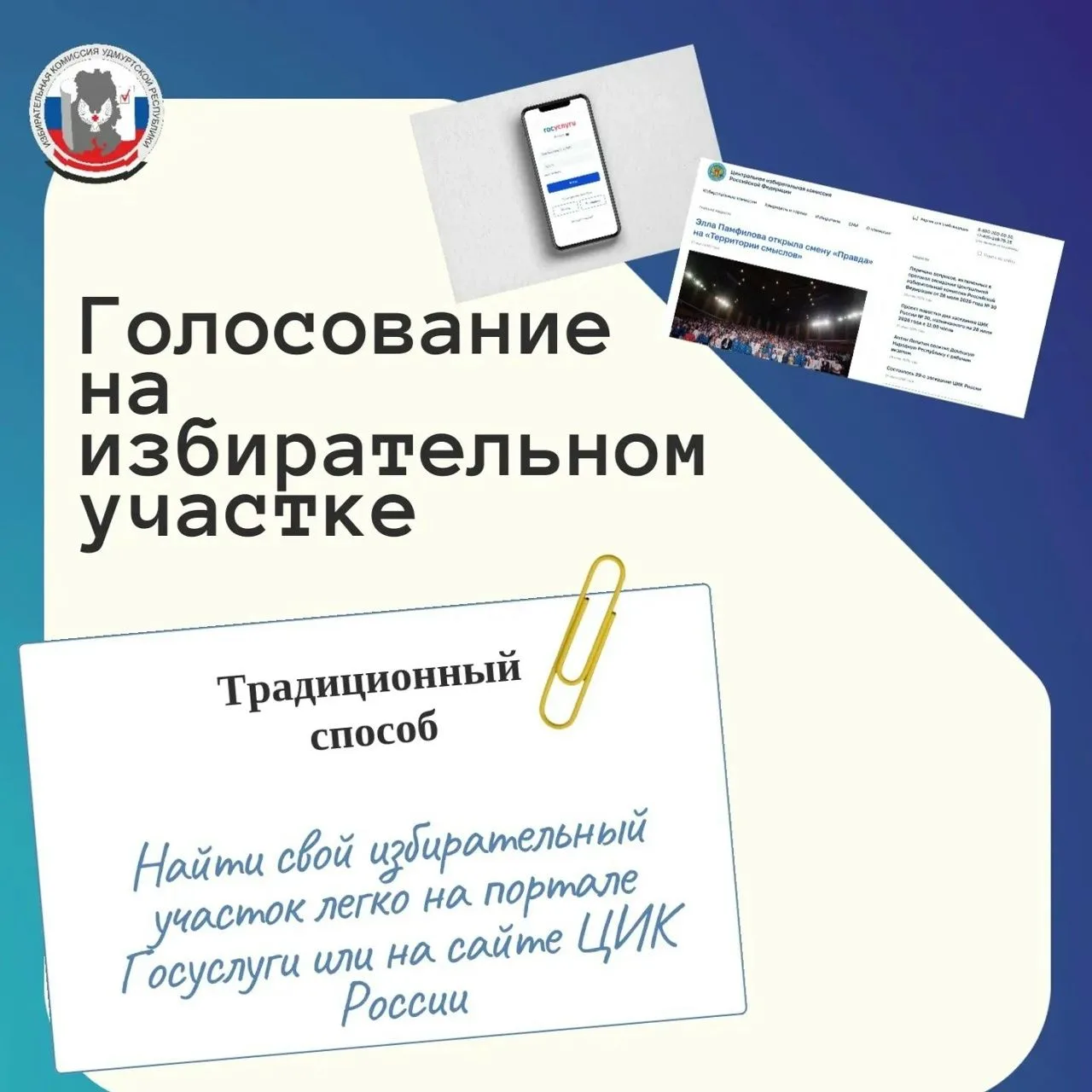 Есть, из чего выбрать