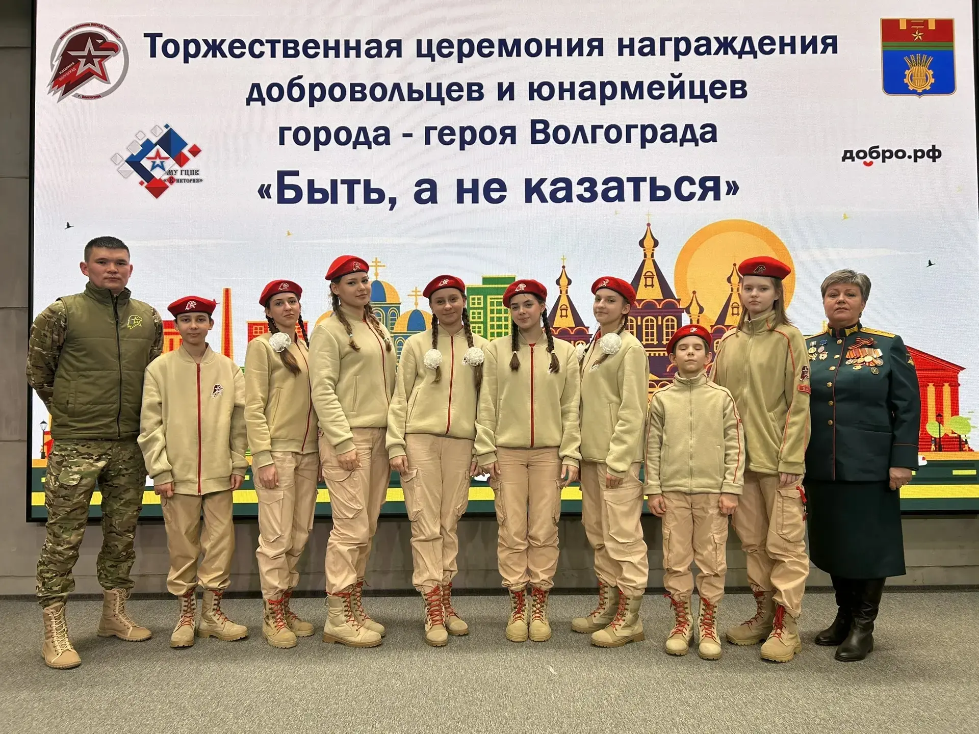 🌟 **Юнармейцы «Ворошиловского стрелка» на торжественном мероприятии «Быть, а не казаться»!** 🌟    Се