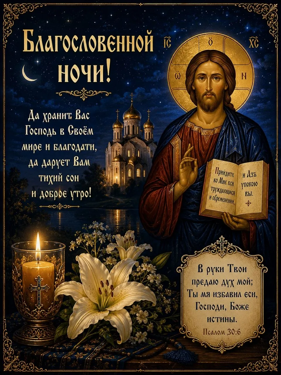 Путь Веры | Подписаться