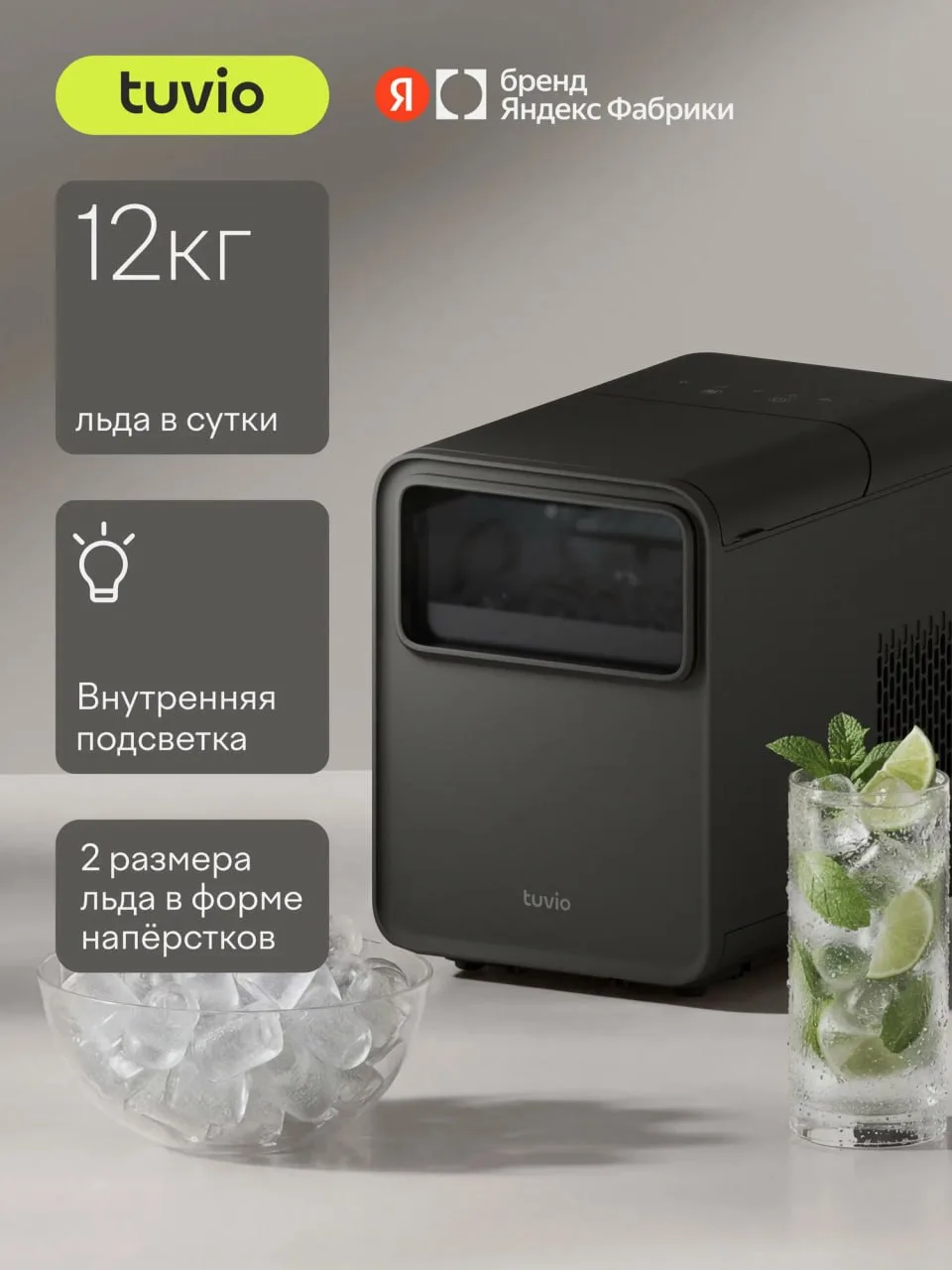 🔗Ледогенераторы с дополнительным промоJUN500