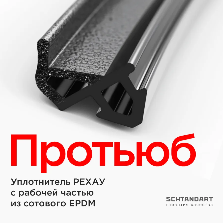 Добрый день, уважаемые партнёры!🙋