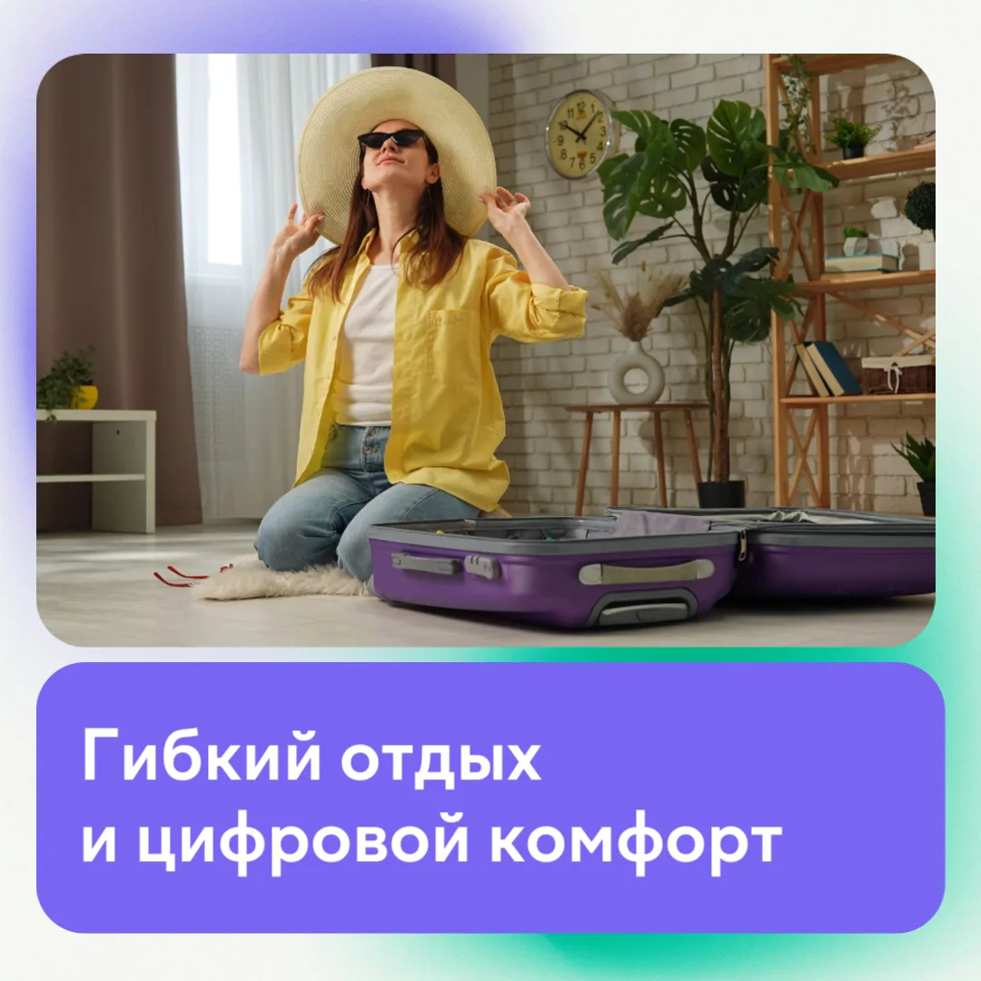 Не только шашлыки: видео, соцсети и стриминг возглавили рейтинг майских привычек

В поездках мы потр