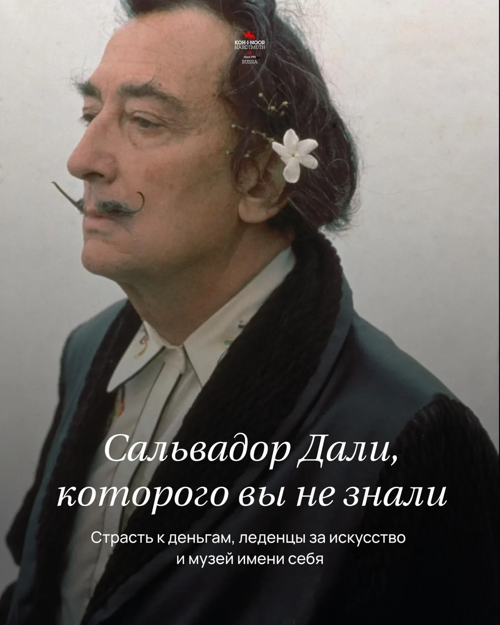 Он же зарабатывал на «пустых» листах, не платил по счетам и создал музей имени себя.