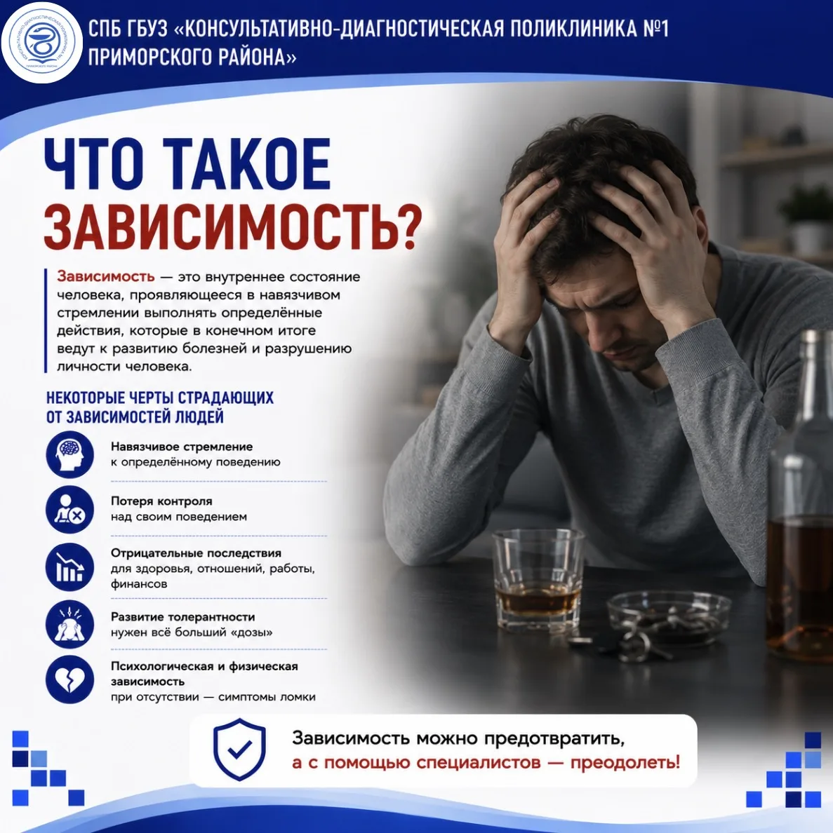 🧠 Что такое зависимость?