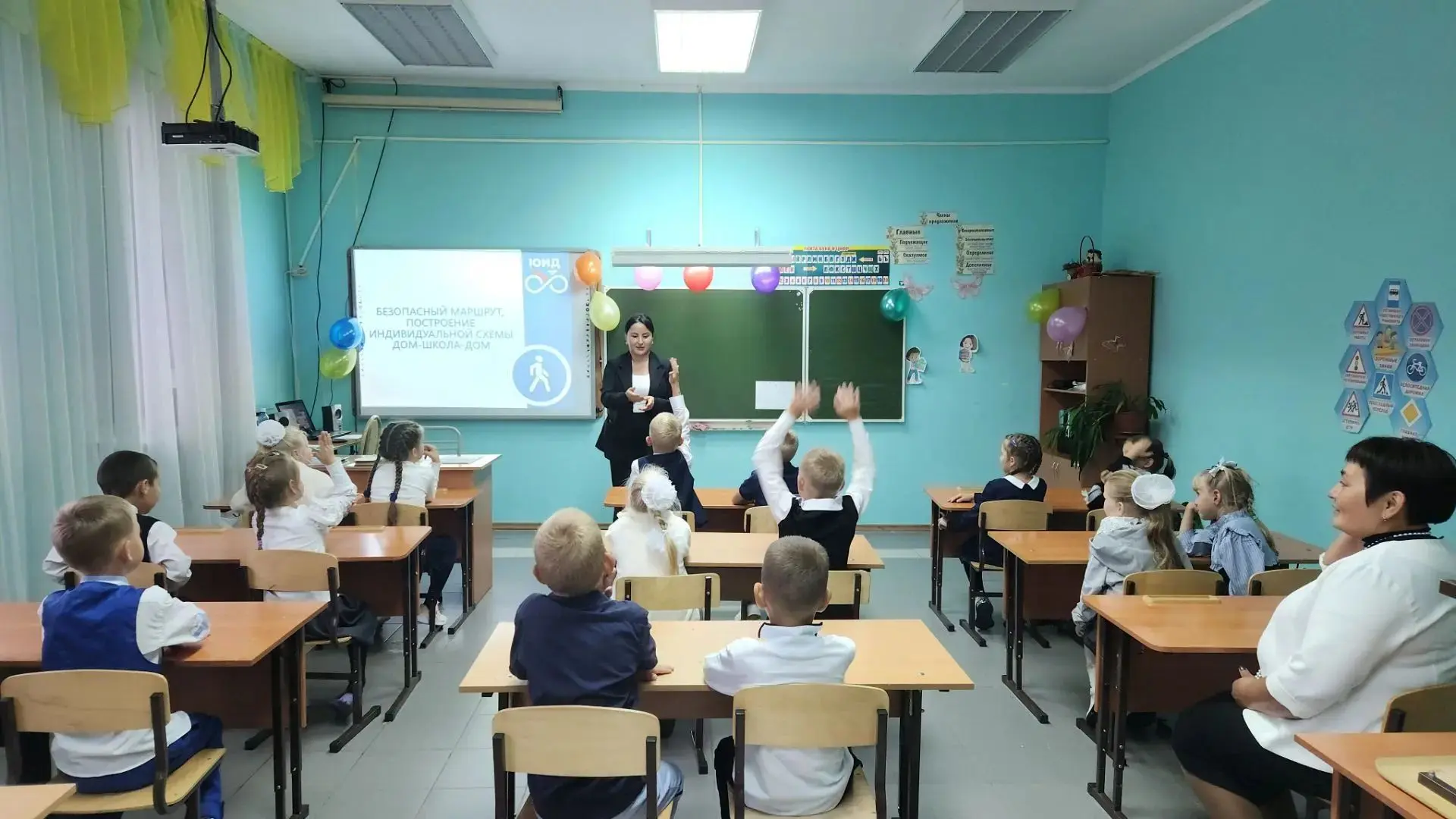 Безопасность — первый урок для первоклассников!