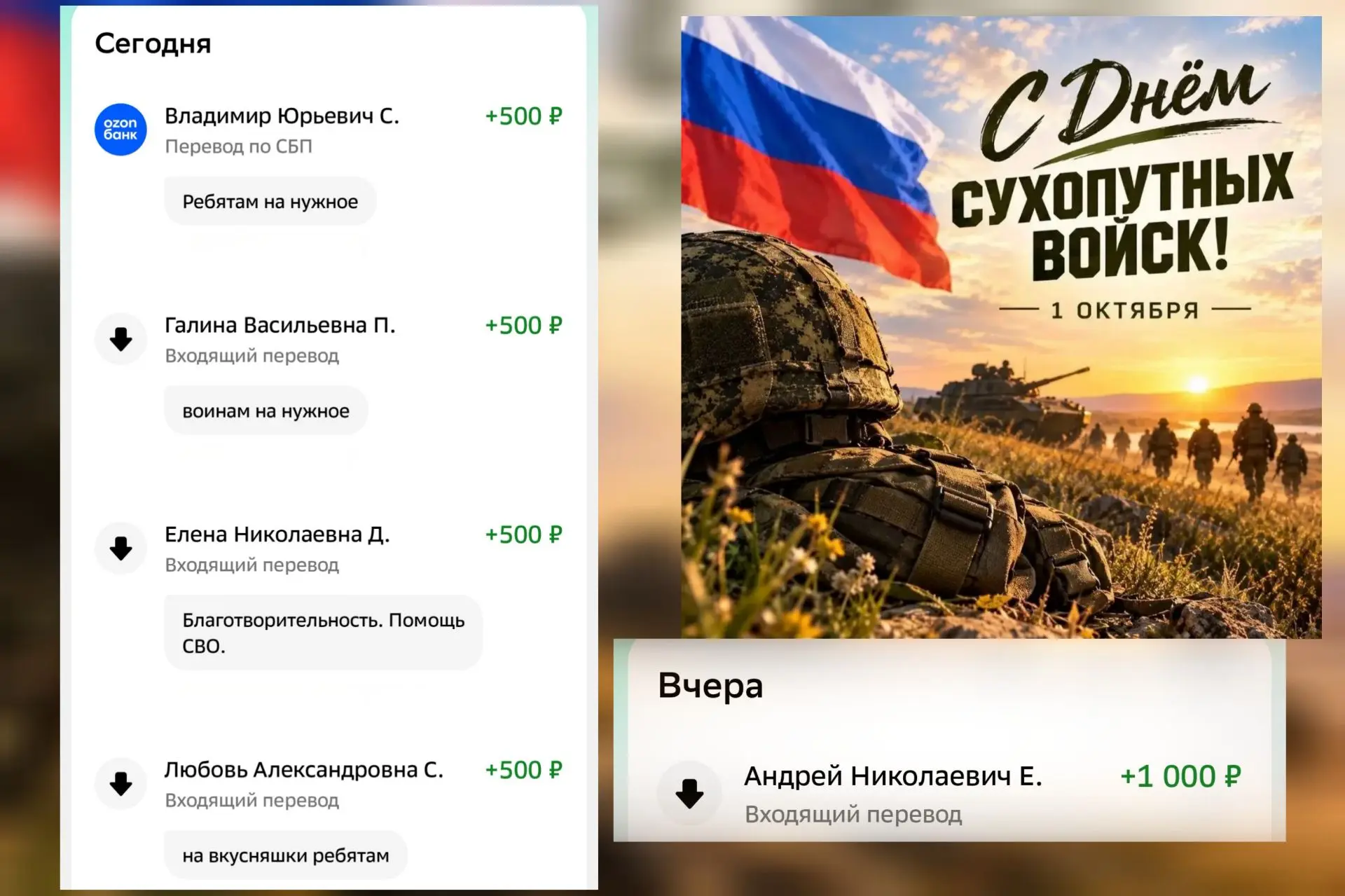 Огромное спасибо всем, кто откликнулся на призыв и помог финансово. Каждая копейка, каж...