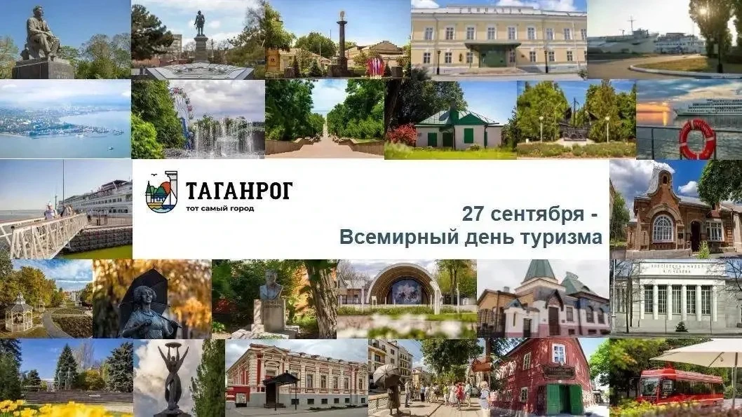 27 сентября отмечается Всемирный день туризма — праздник, который напоминает: за сухими...