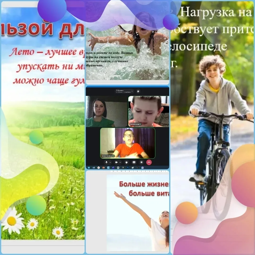 Летние каникулы- время активного отдыха,  и важно соблюдать  правила здорового образа  ...