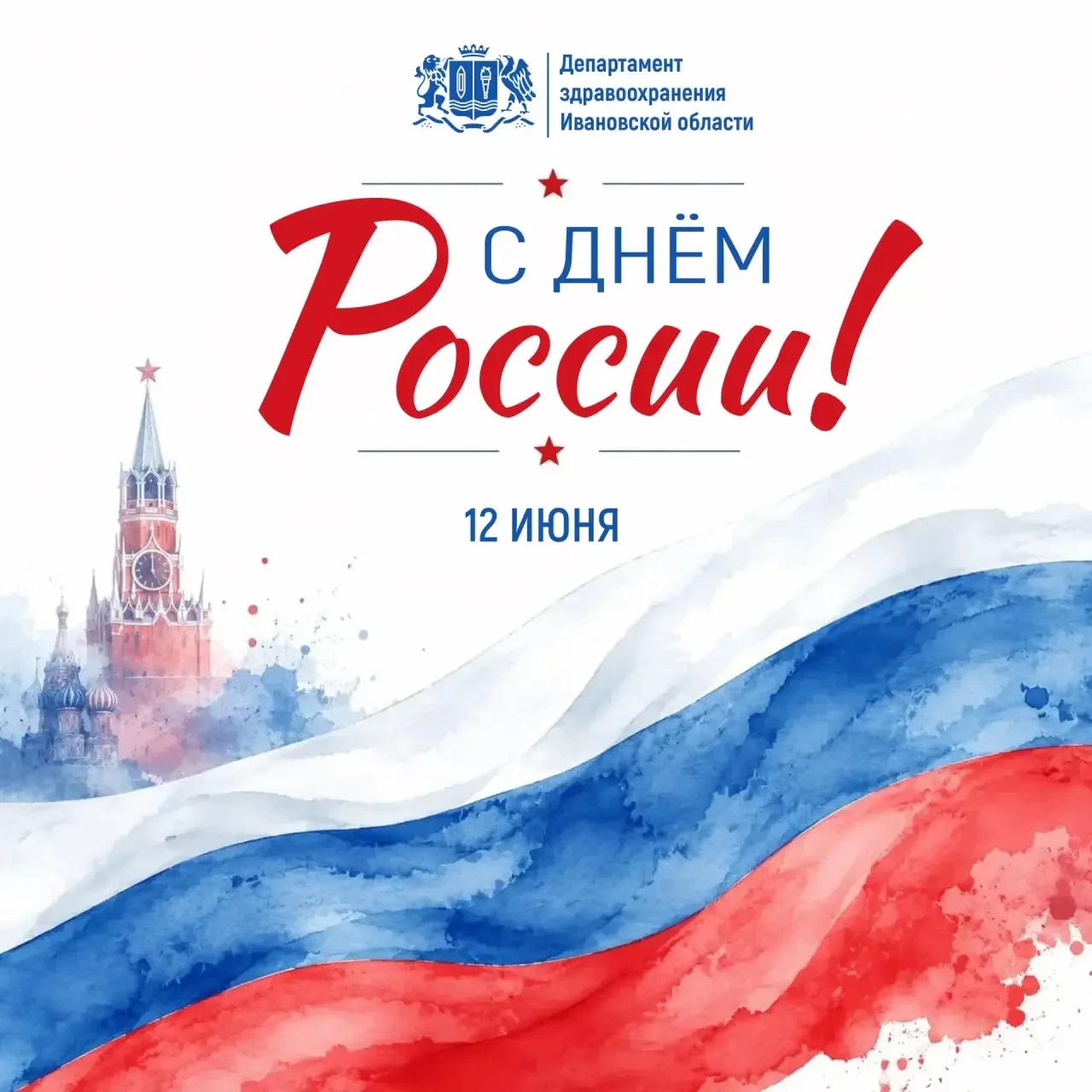 🇷🇺