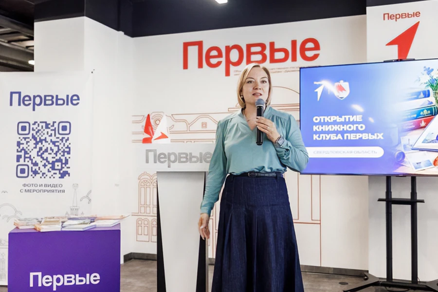 Книжный клуб «Движения Первых» Свердловской области открылся 26 августа на площадке Дом...