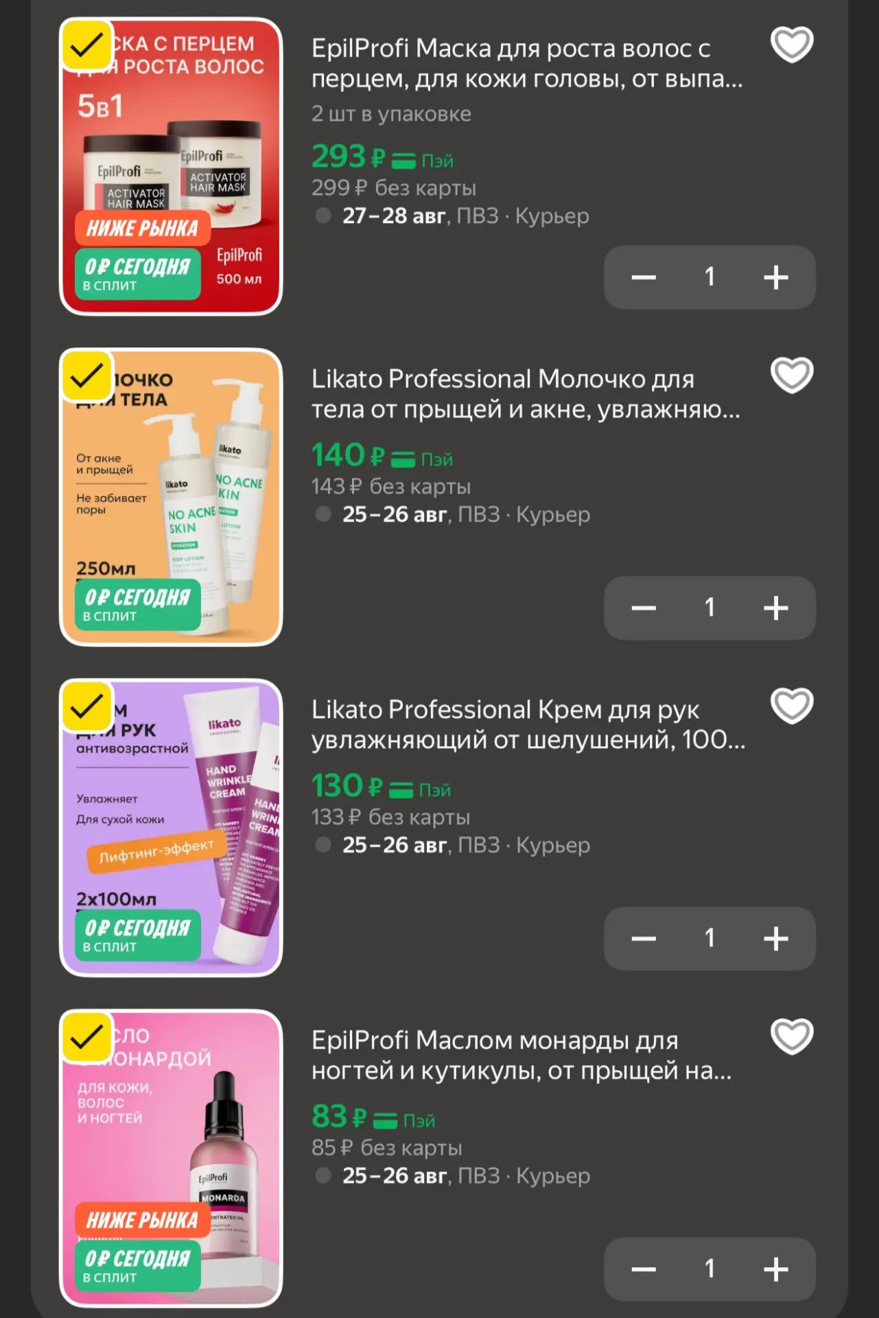 https://market.yandex.ru/cc/ApS37c