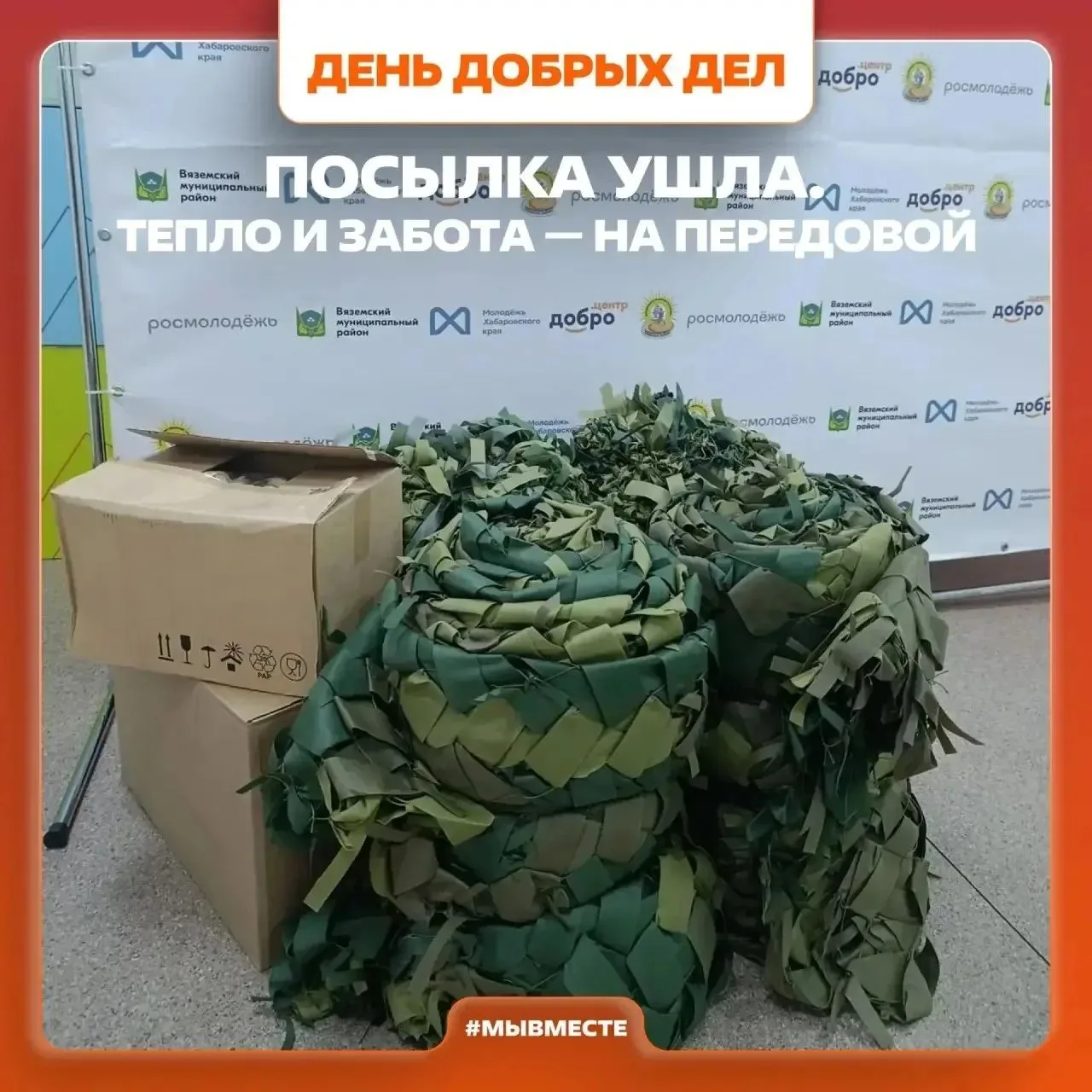 Итоги недели с 17 по 23 августа