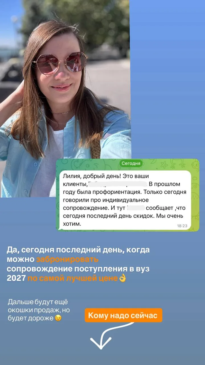 Клиенты напомнили, а я вам😁