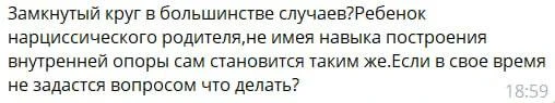 ПЕРЕДАЁТСЯ ЛИ ЭТО ПО НАСЛЕДСТВУ