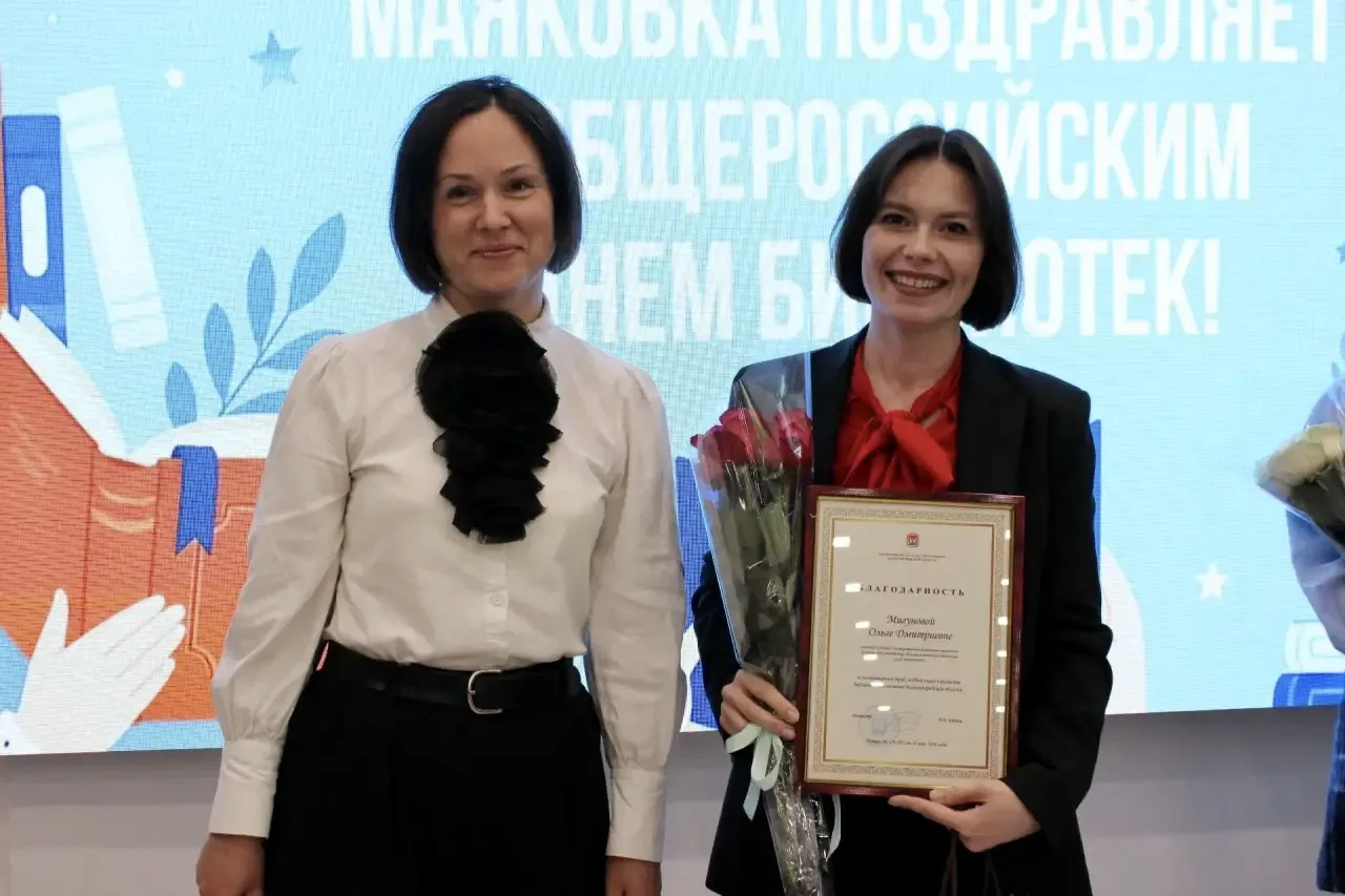 Значимый день ✨