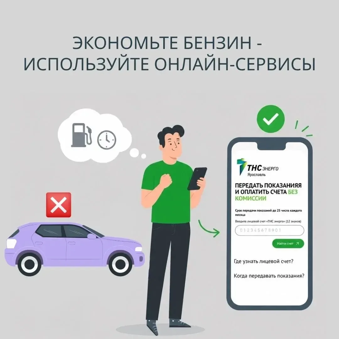 Зачем ехать в офис, если всё можно сделать онлайн — быстро, удобно и в любое время?