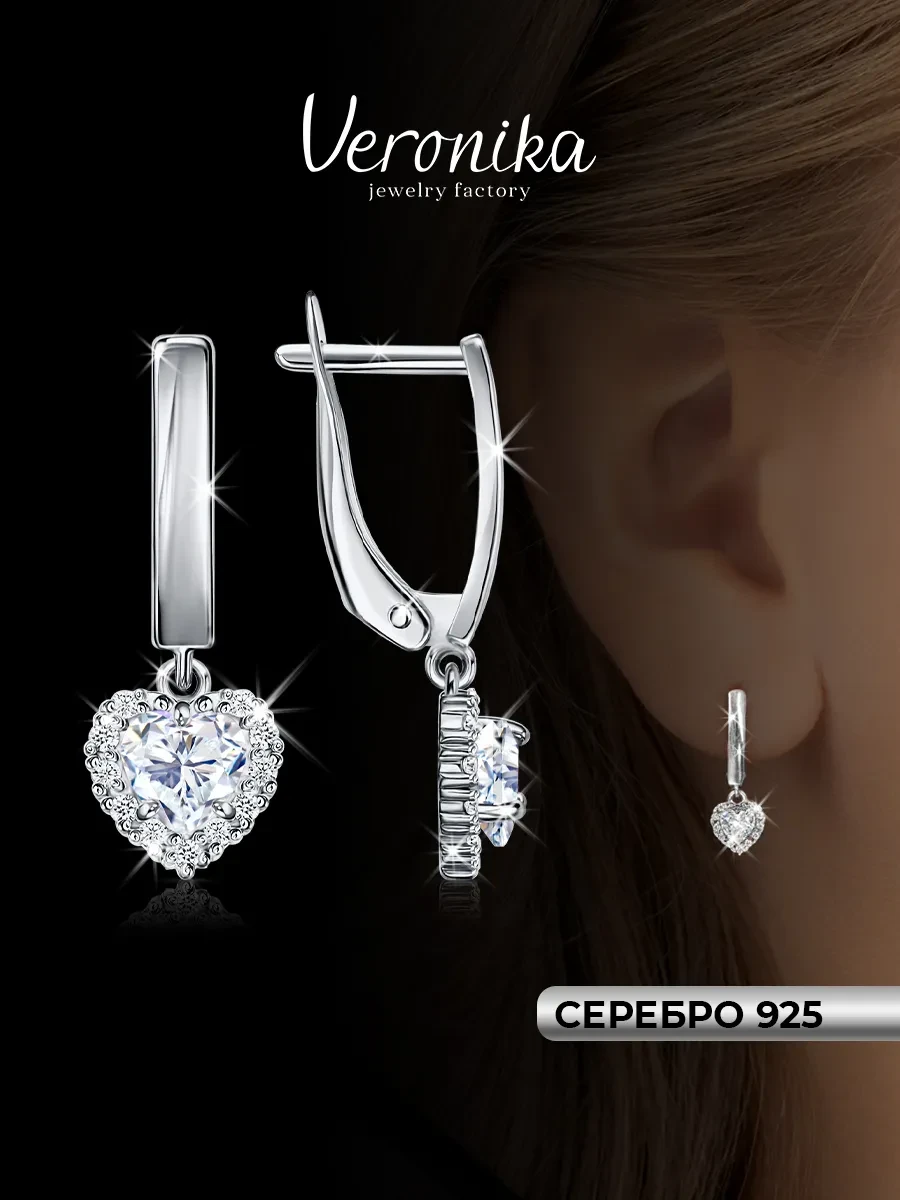 ⚡️ Серьги серебро 925 пробы сердечки, Veronika