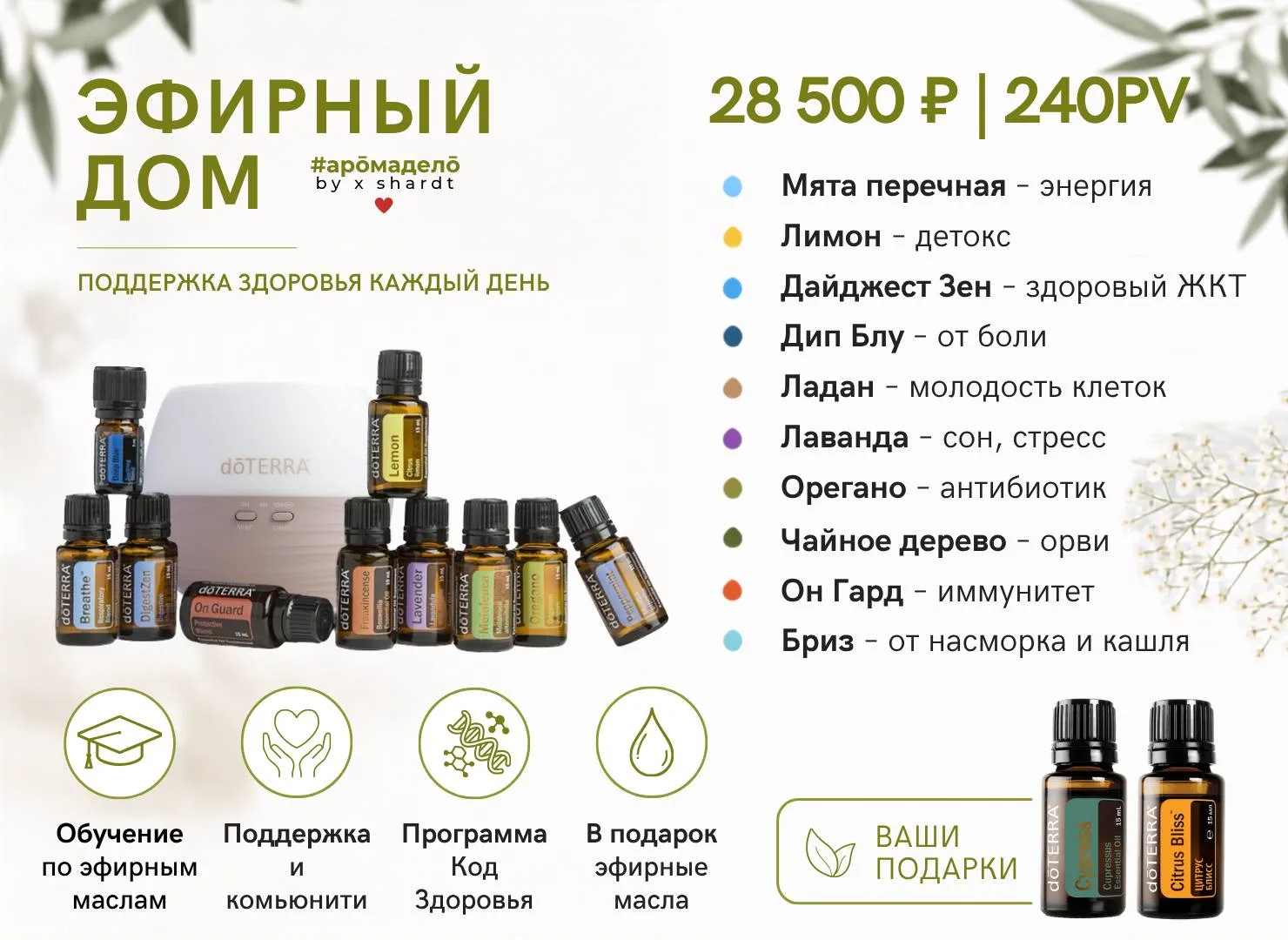 Сегодня на одну эфирную семью стало больше! 💜