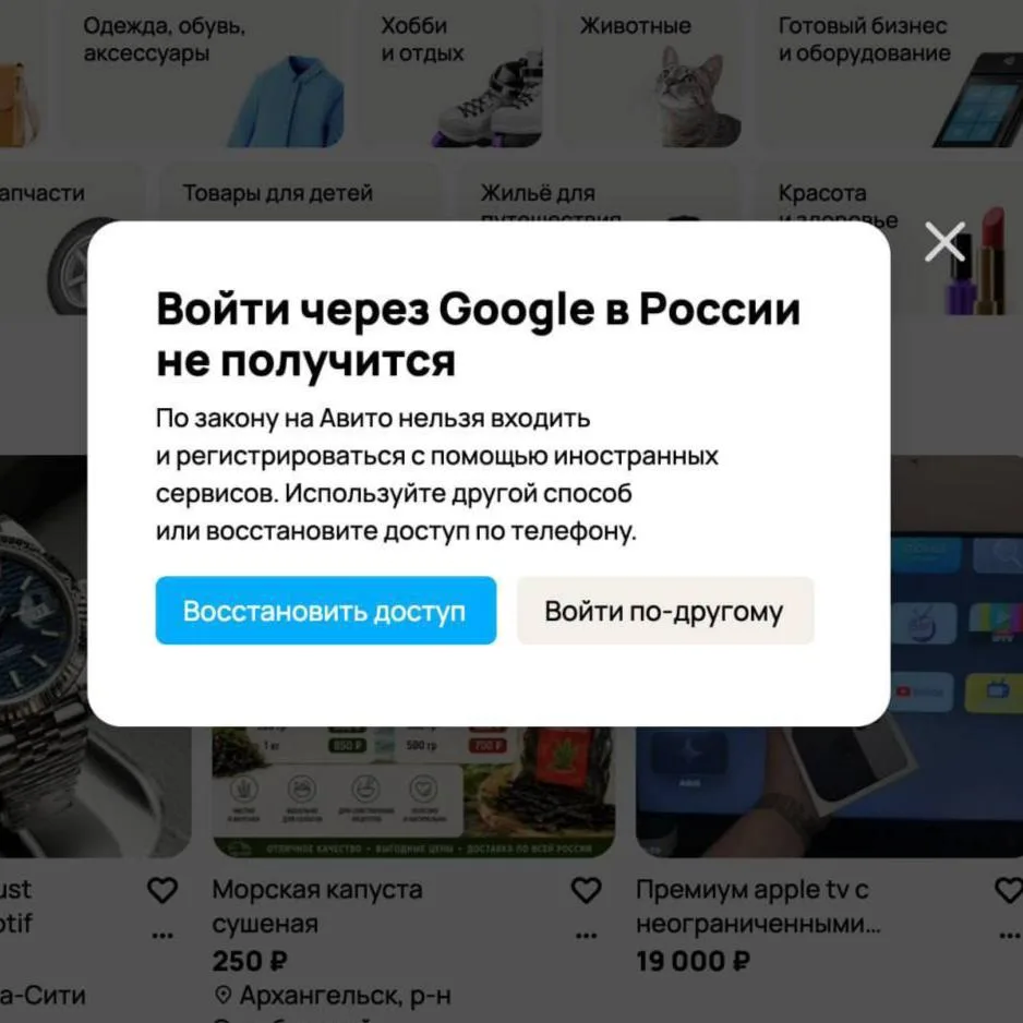 ❗️Запрет на вход через Gmail заработал в России.

Некоторые сервисы уже блокируют вход с помощью ино