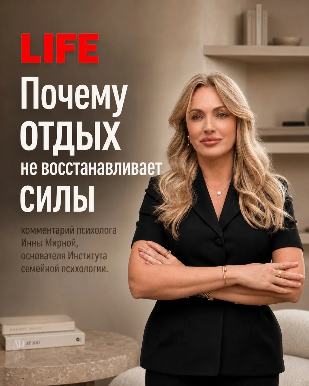 Бывает, выходные прошли, отпуск закончился, вы вроде бы отдохнули, а сил все равно нет.

И первое, ч