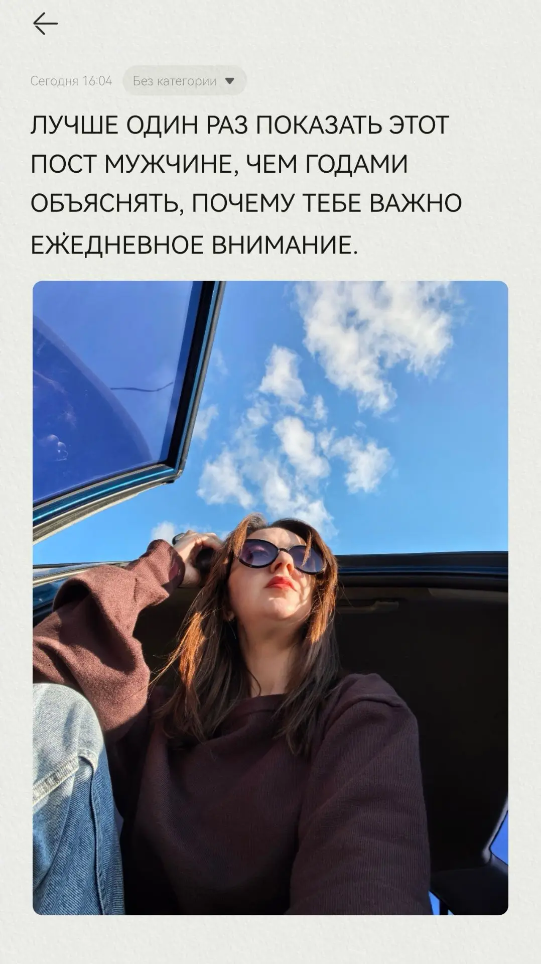 Это не про то, что мужчины плохие. И не про то, что женщины слишком требовательные. Это...