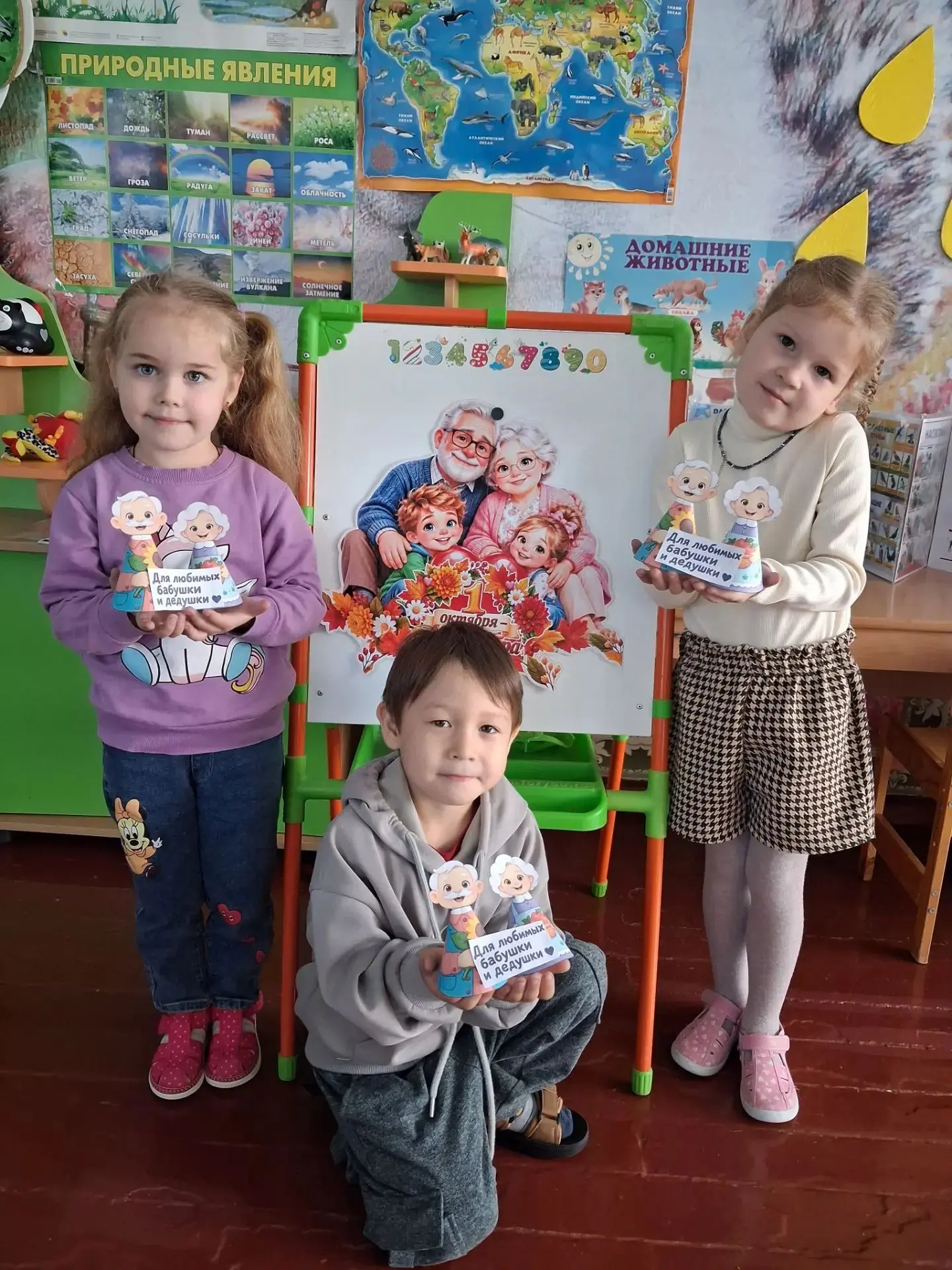 В старшей группе тепло отметили День пожилого человека!