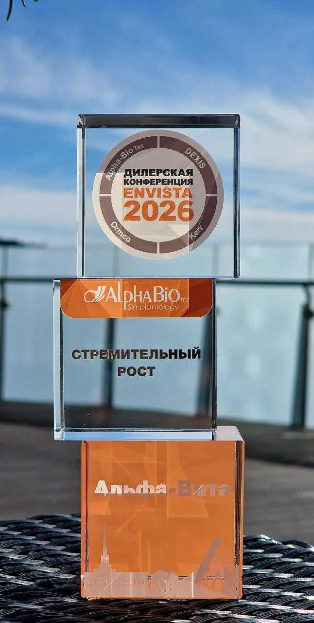 Продажи имплантов ALPHA BIO выросли в нашем регионе на 80%.