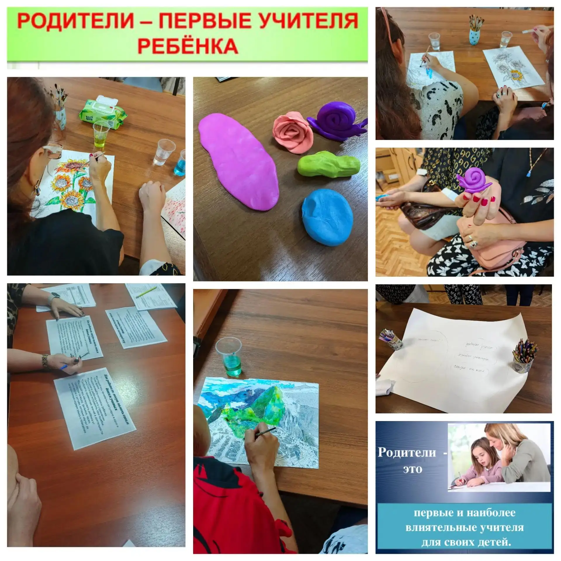 Психологи учреждения помогают восполнять свои ресурсы.