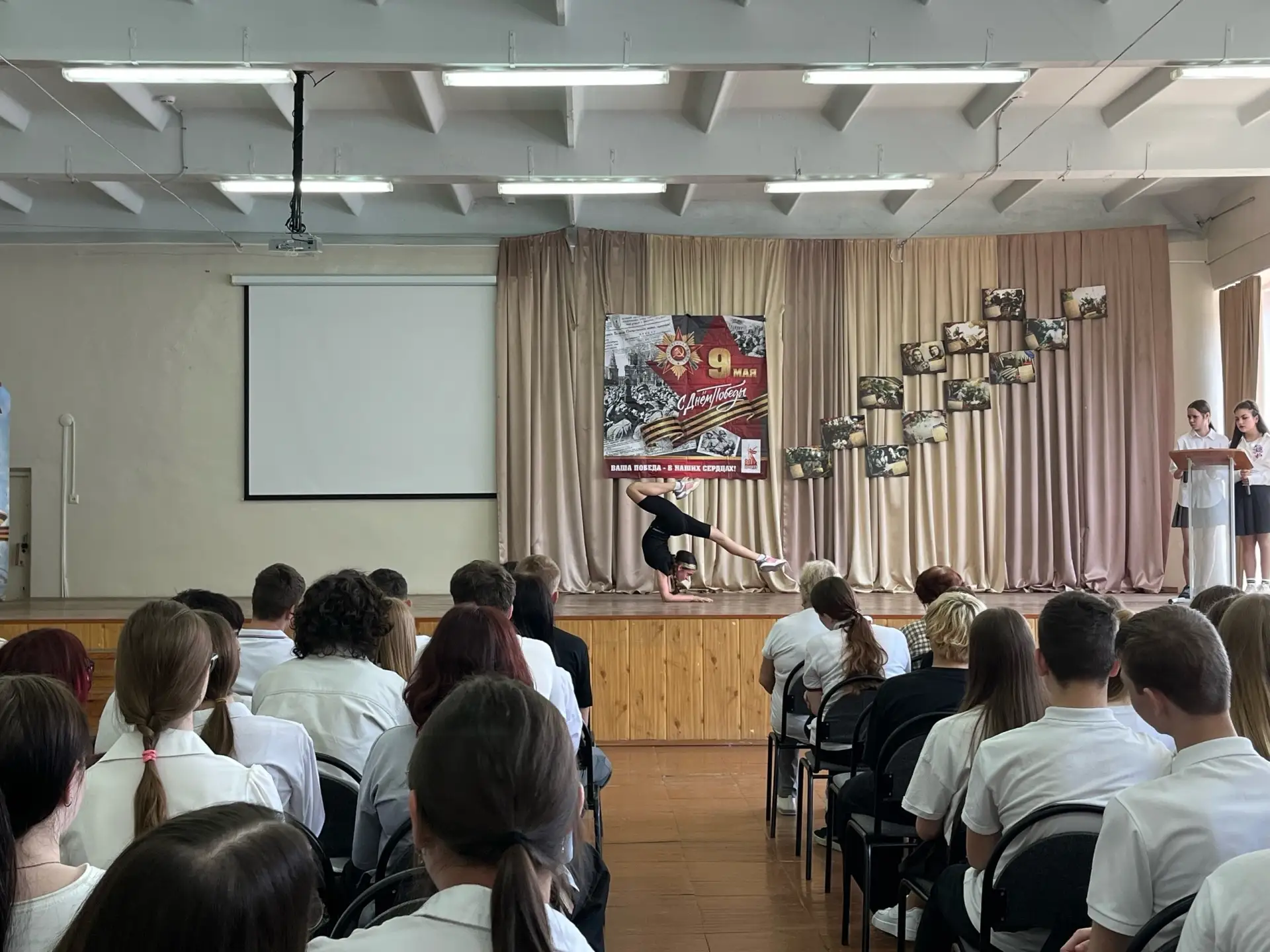 🎖 День Победы в нашей школе! 🎖

07.05.2026г. в стенах МБОУ СШ №15 прошёл особенный концерт, посвящ