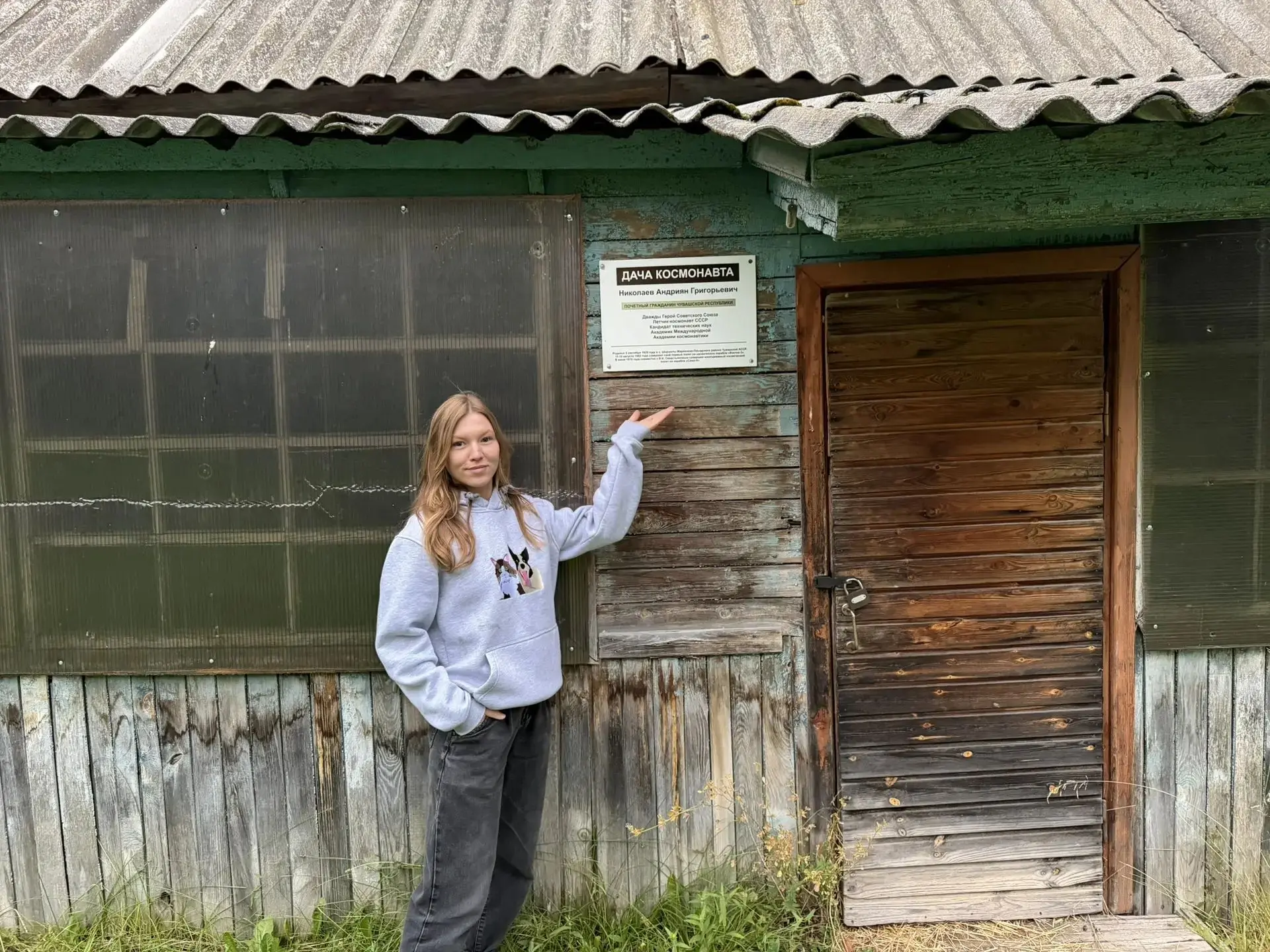 🚀 Космический отпуск советника по воспитанию🌍 

Советник директора по воспитанию Кристина Анатолье