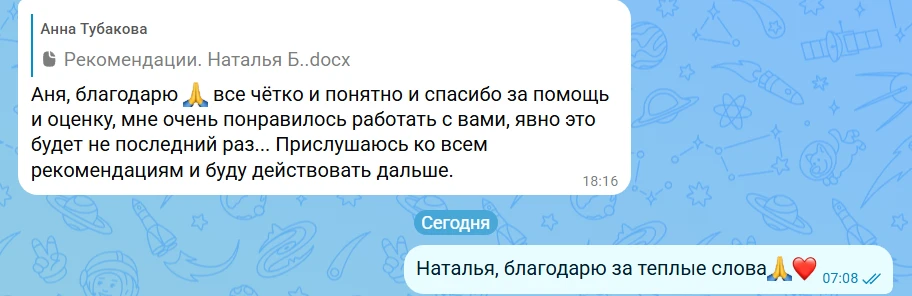 Самая ценная часть моей работы — это вообще не чат-боты